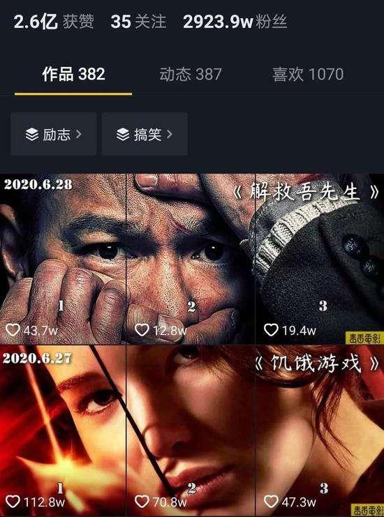 江南汇抖音影视号课程：影视起号号最新技术+影素视材搜方集法+视频剪辑技巧-16888副业资讯