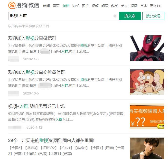 微信小程序引流推广的四种方法-16888副业资讯
