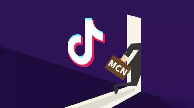 抖音MCN孵化课程，帮助商家拓客，帮助达人更好变现的课程，从0基础到超级IP-16888副业资讯