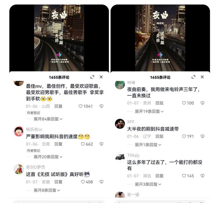 副业拆解：抖音杰伦音乐号涨粉变现项目，视频版一条龙实操玩法分享给你-16888副业资讯