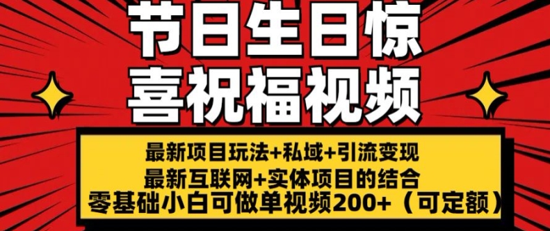 电影解说剪辑实操带货全新蓝海市场，电影解说实操课程-16888副业资讯